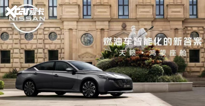 025广州车展最值得期待的轿车盘点冰球突破爆百万大奖前瞻未来出行！2(图11)