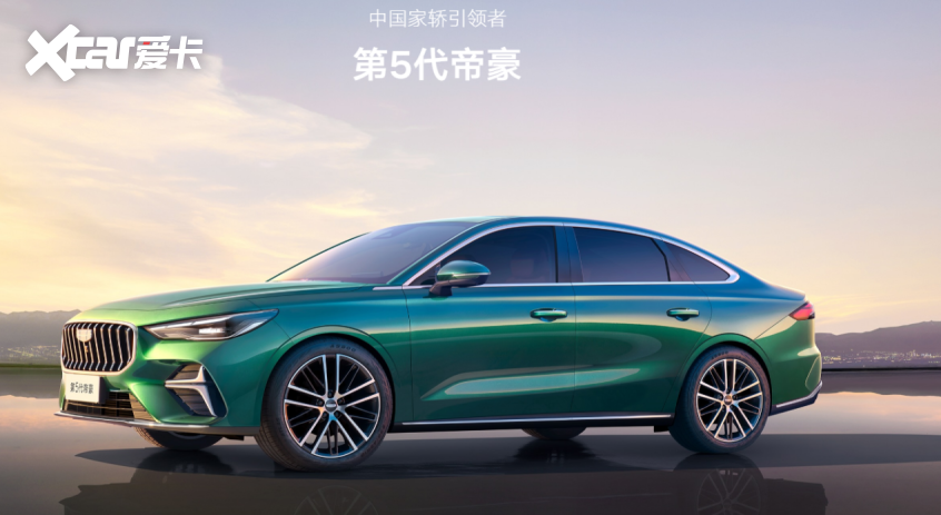 025广州车展最值得期待的轿车盘点冰球突破爆百万大奖前瞻未来出行！2(图15)