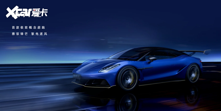 025广州车展最值得期待的轿车盘点冰球突破爆百万大奖前瞻未来出行！2(图18)