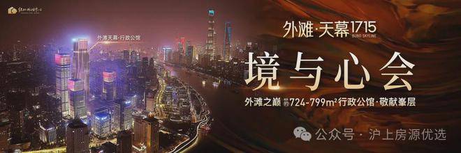 销售中心 - 环境户型价格地址楼盘详情配套电话交房时间配套电话交房时间冰球突破平台外滩天幕1715 (售楼处) 首页 - 外滩天幕1715(图12)