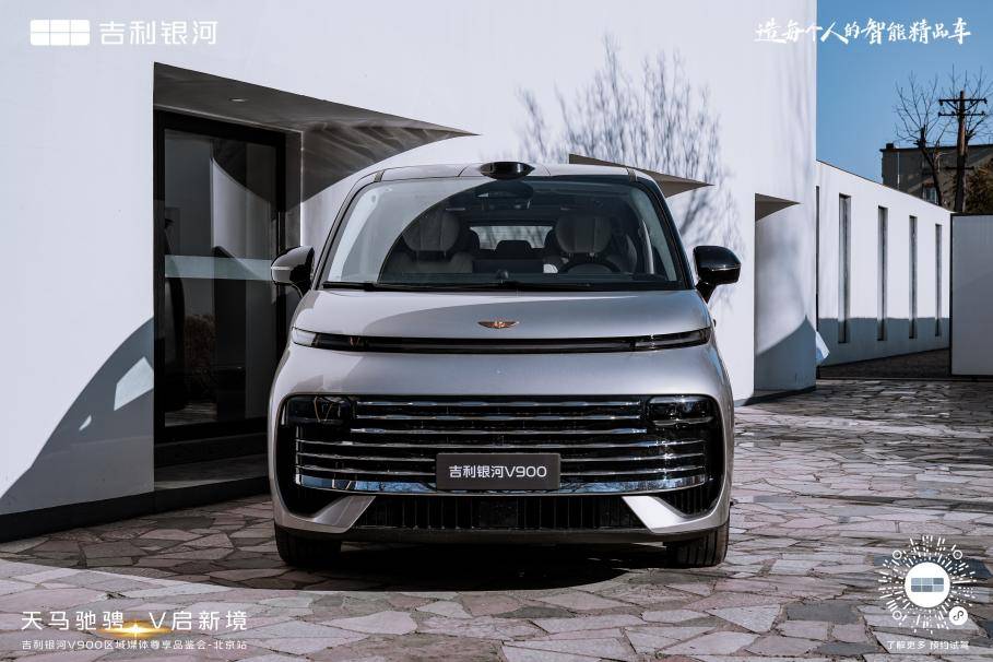 银河V900三排平权+魔鬼碰撞破局冰球突