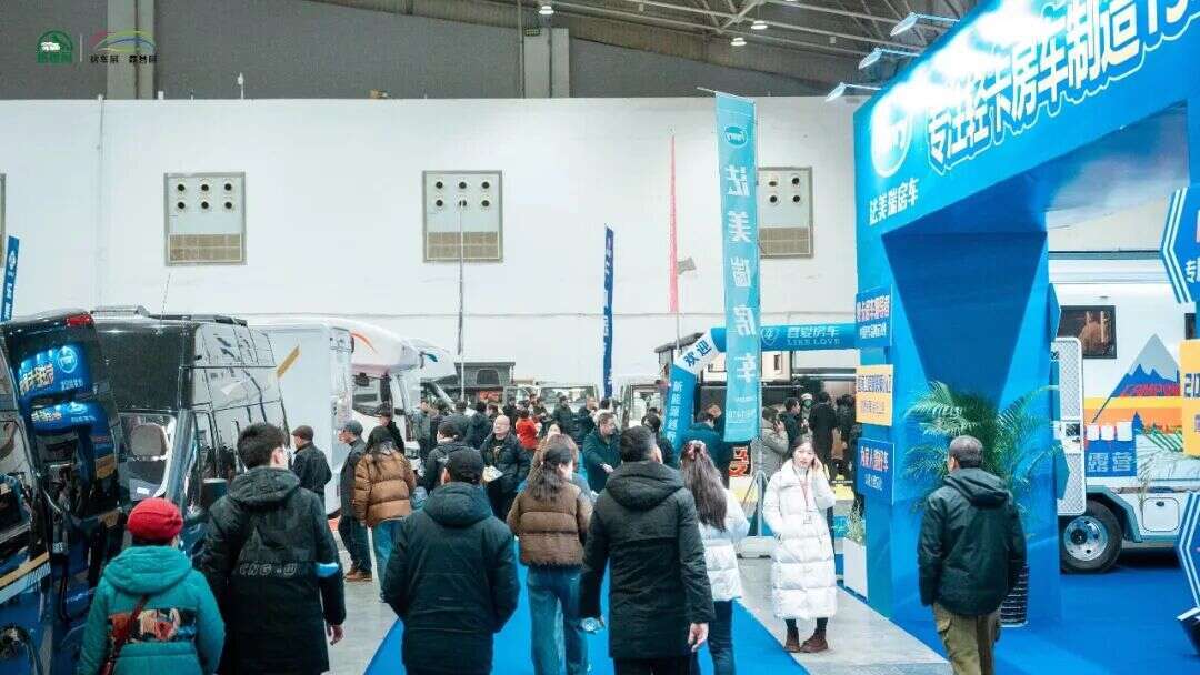 026开年首展武汉国际房车展盛大开幕冰球突破正规网站一马当先聚势中部！2(图7)