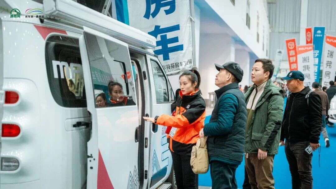 026开年首展武汉国际房车展盛大开幕冰球突破正规网站一马当先聚势中部！2(图14)