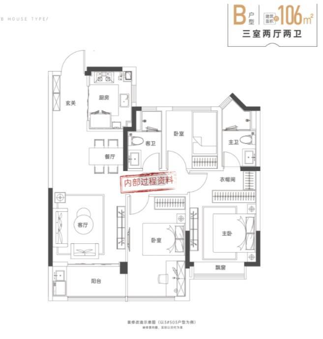 玥湖项目户型图-学区冰球突破平台新华星耀(图3)